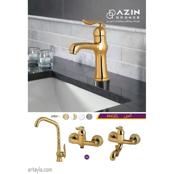 ست شیر آلات آنجل